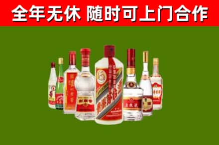 塔河烟酒回收八大名酒.jpg