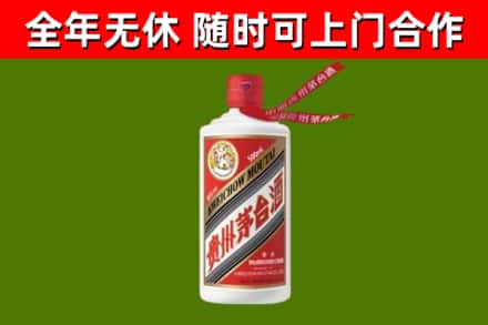 塔河回收飞天茅台酒