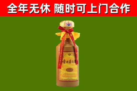 塔河回收15年份茅台
