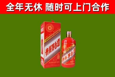 塔河回收生肖茅台酒