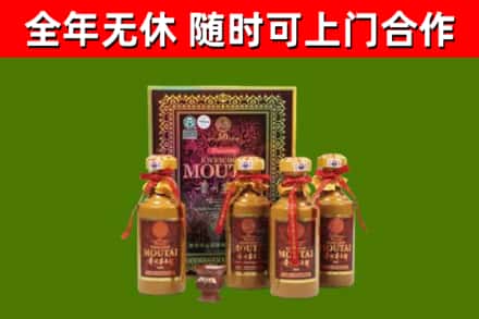 塔河回收50年份茅台