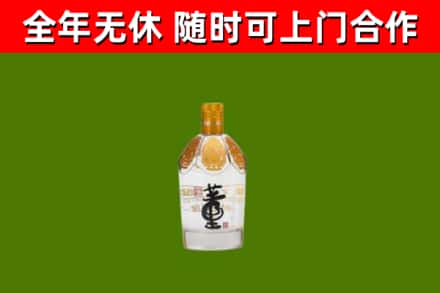 塔河烟酒回收董酒.jpg