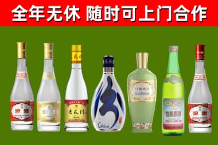 塔河烟酒回收汾酒系列.jpg