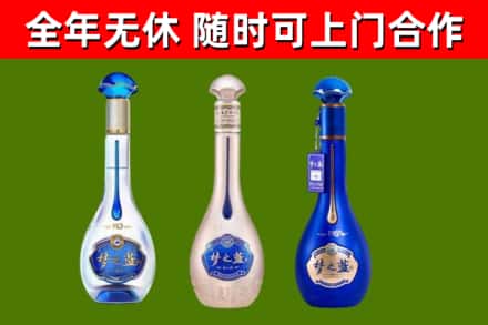 塔河烟酒回收梦之蓝系列.jpg