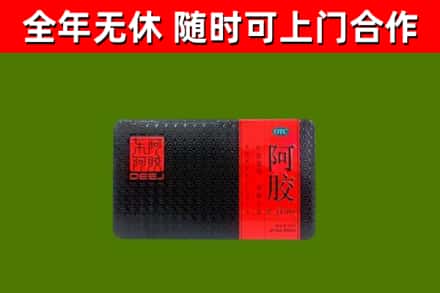 塔河烟酒回收阿胶.jpg